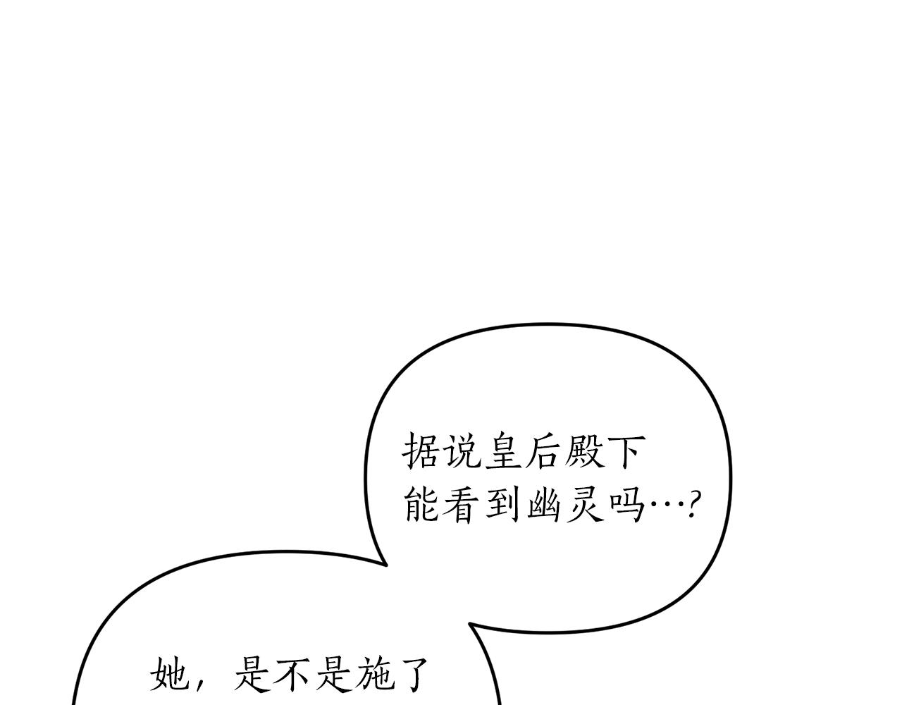 第17话 好感度为0的她？！(1/4)-第18话