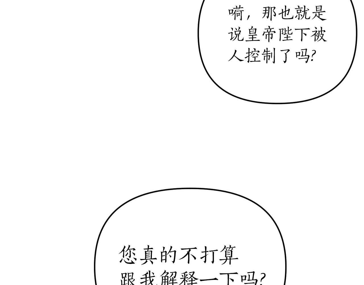 第17话 好感度为0的她？！(1/4)-第18话
