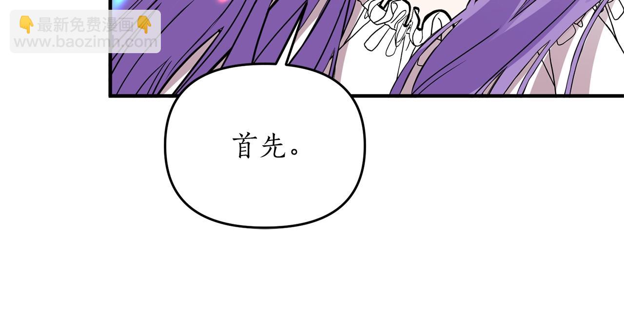 第17话 好感度为0的她？！(1/4)-第18话