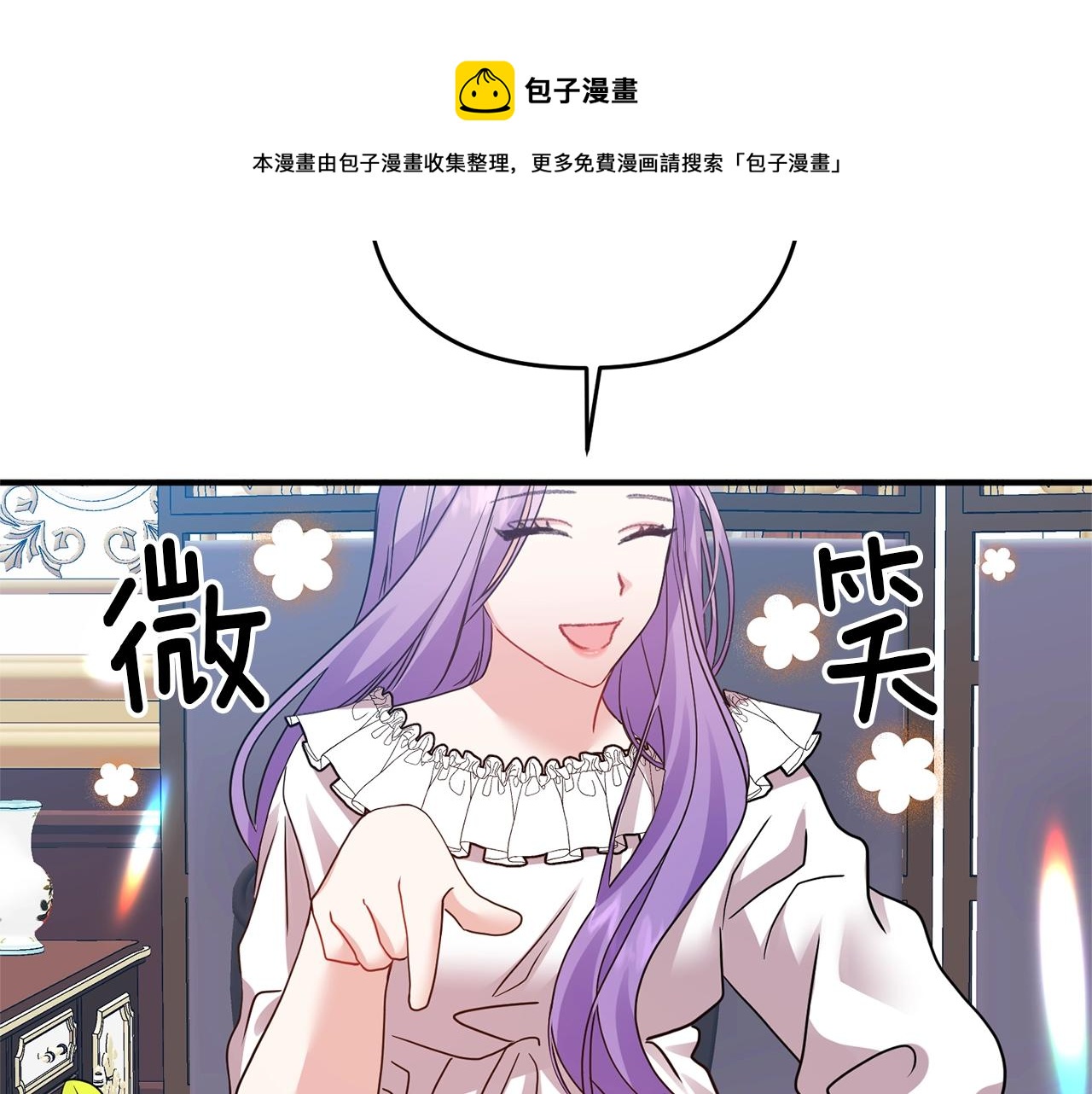 第17话 好感度为0的她？！(1/4)-第18话