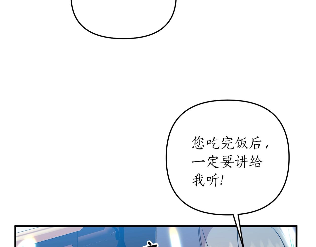 第17话 好感度为0的她？！(1/4)-第18话