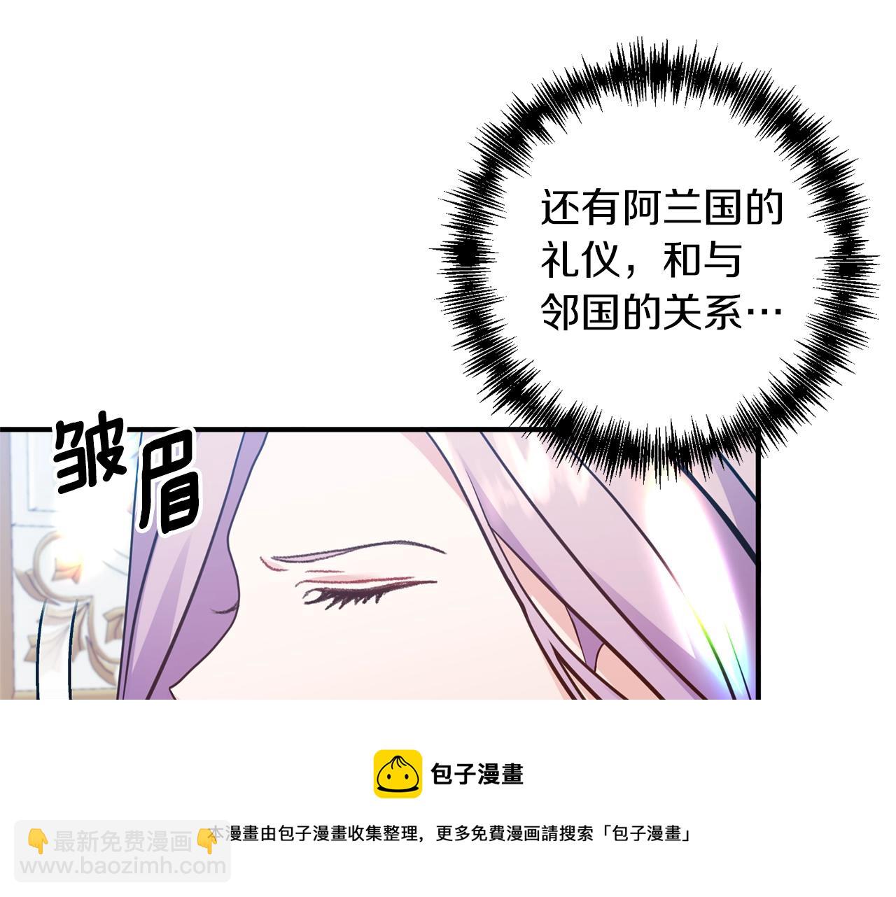 第17话 好感度为0的她？！(1/4)-第18话