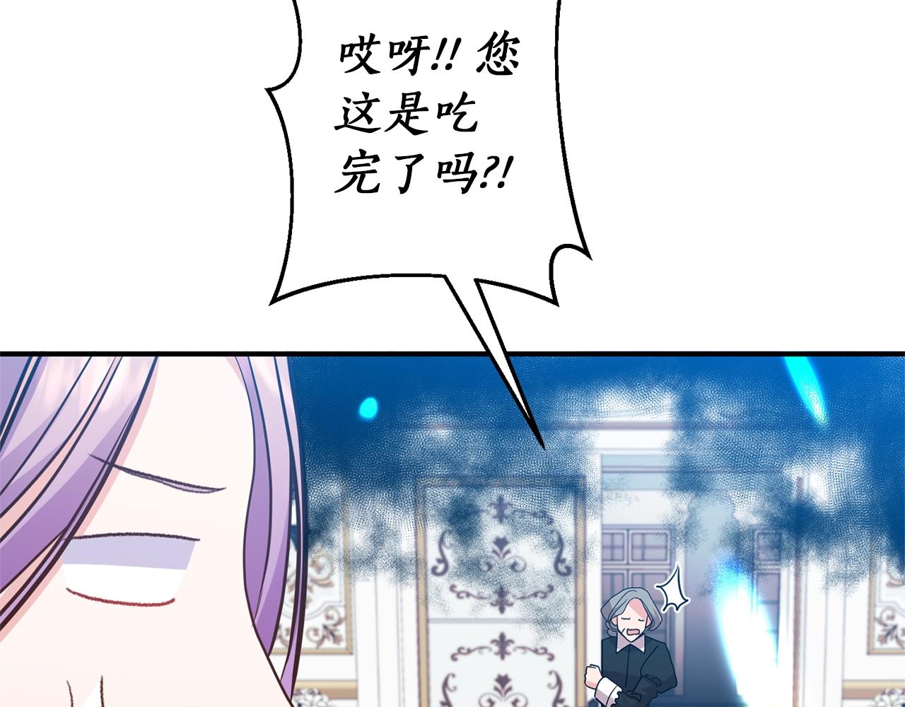 第17话 好感度为0的她？！(1/4)-第18话