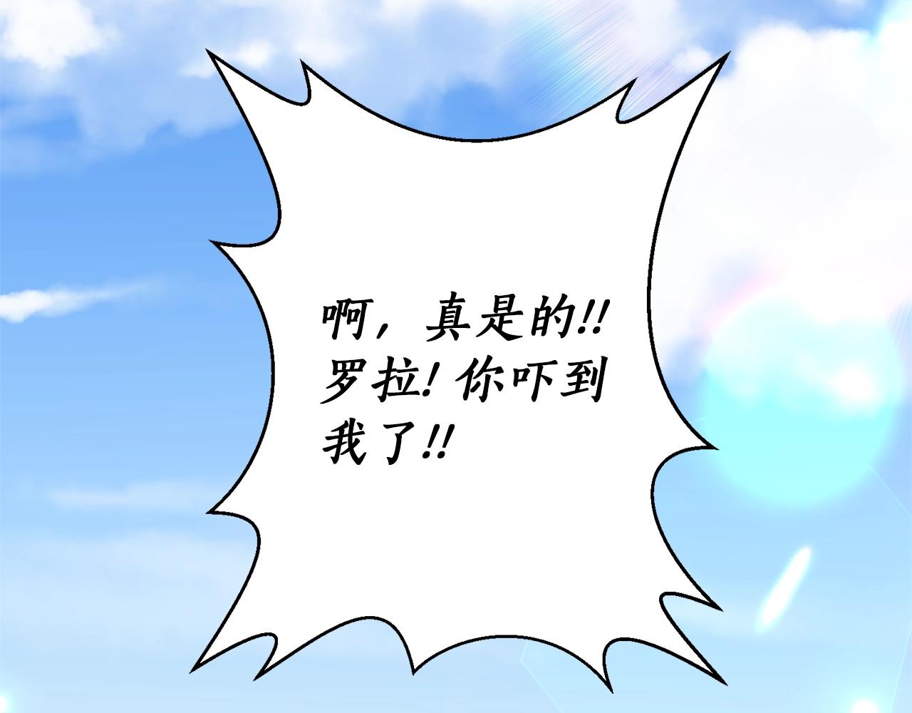 第17话 好感度为0的她？！(1/4)-第18话