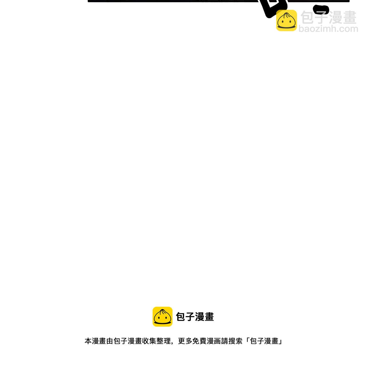 第19话 壁咚(1/4)-第20话