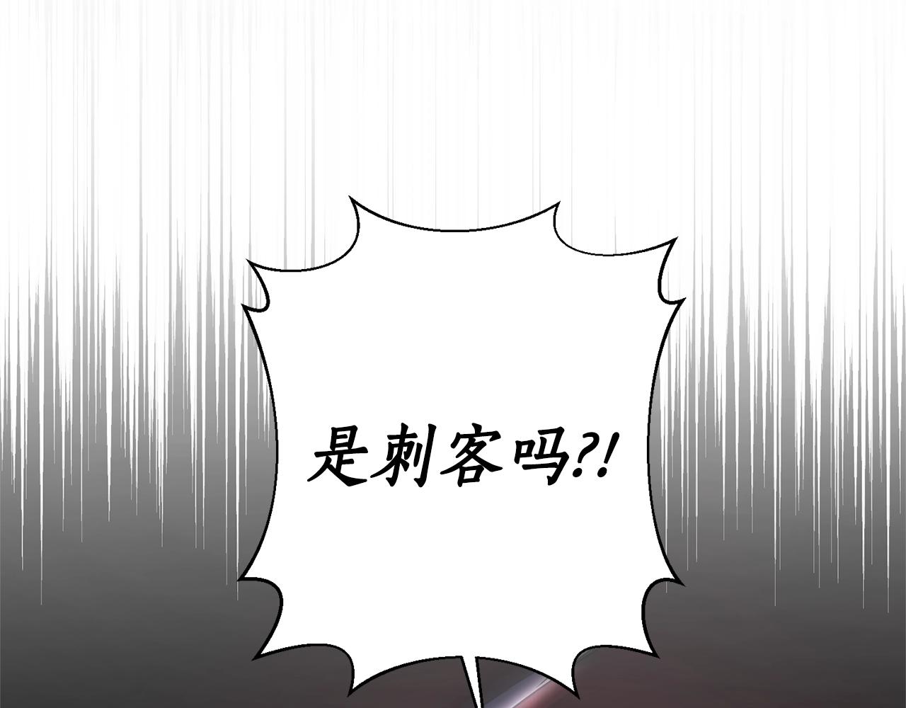第19话 壁咚(1/4)-第20话