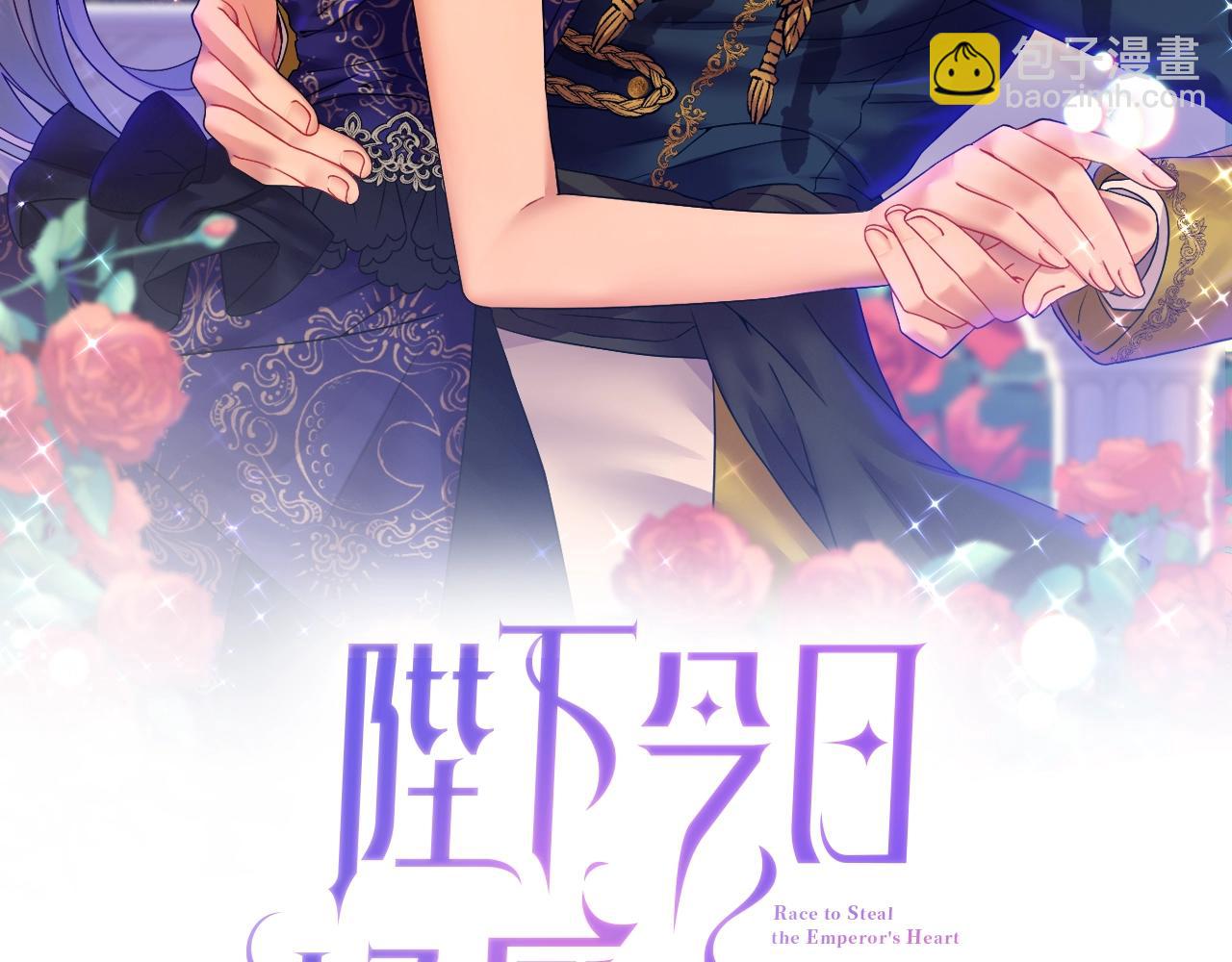 第19话 壁咚(1/4)-第20话