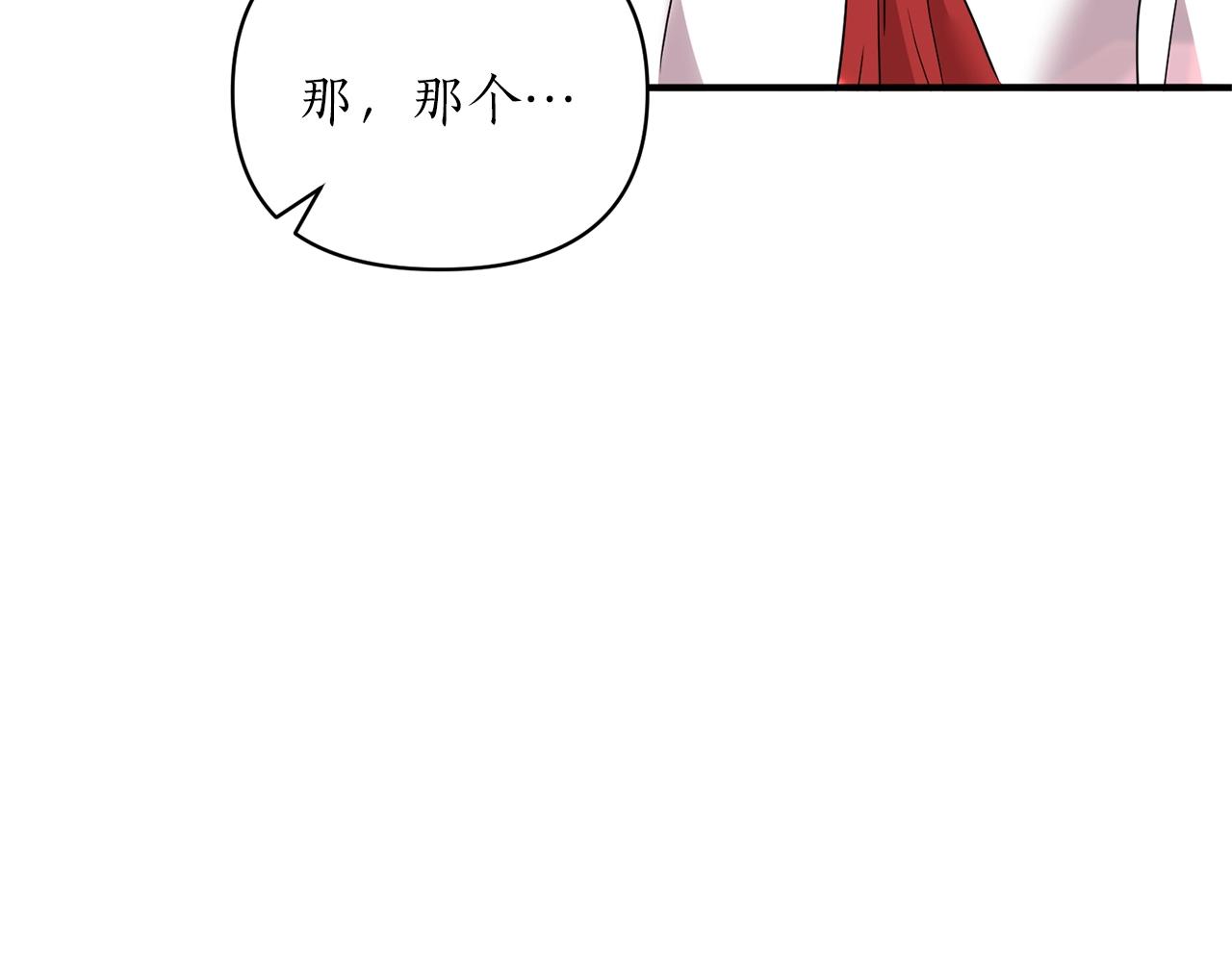 第19话 壁咚(1/4)-第20话