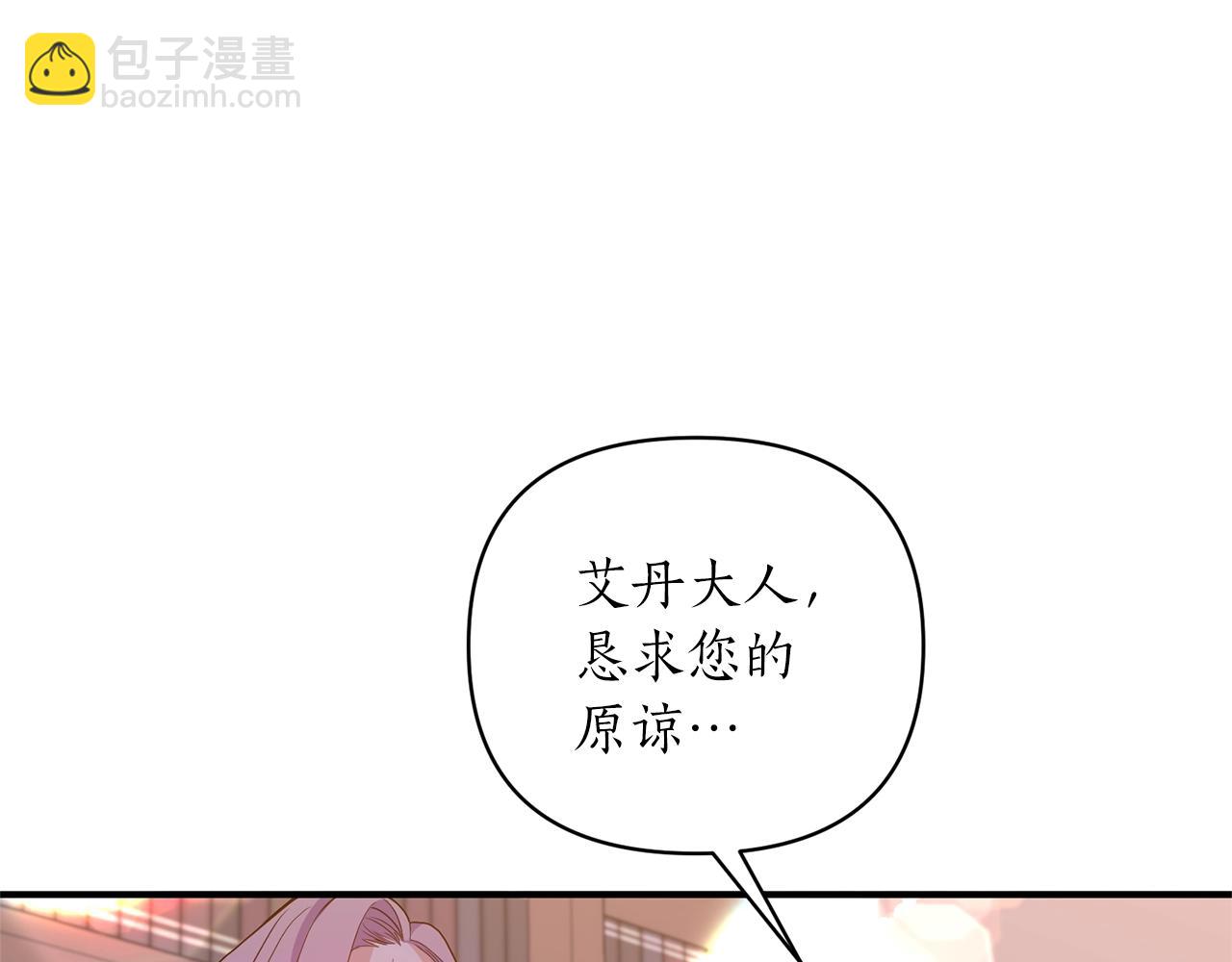 第19话 壁咚(1/4)-第20话