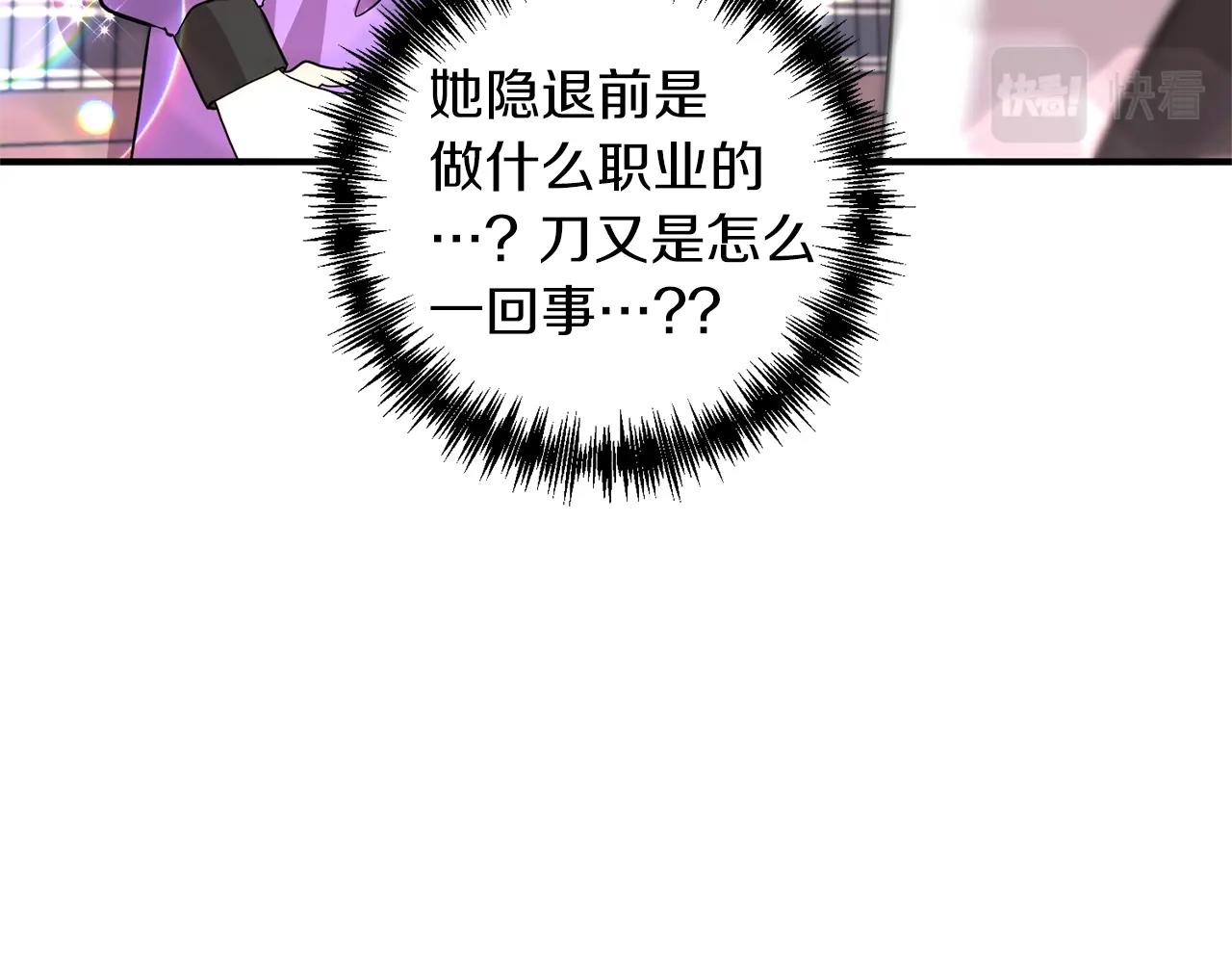第19话 壁咚(1/4)-第20话