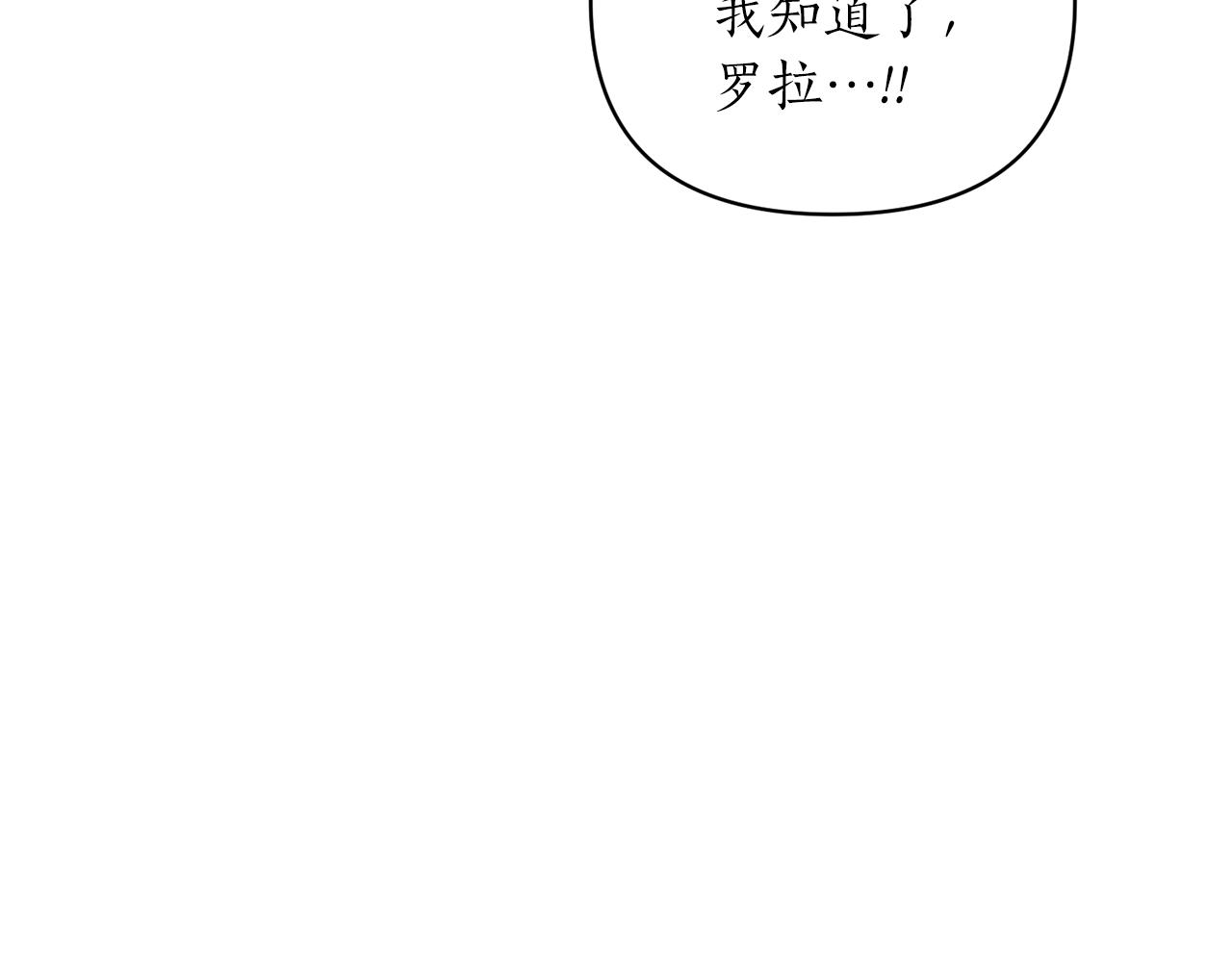 第19话 壁咚(1/4)-第20话