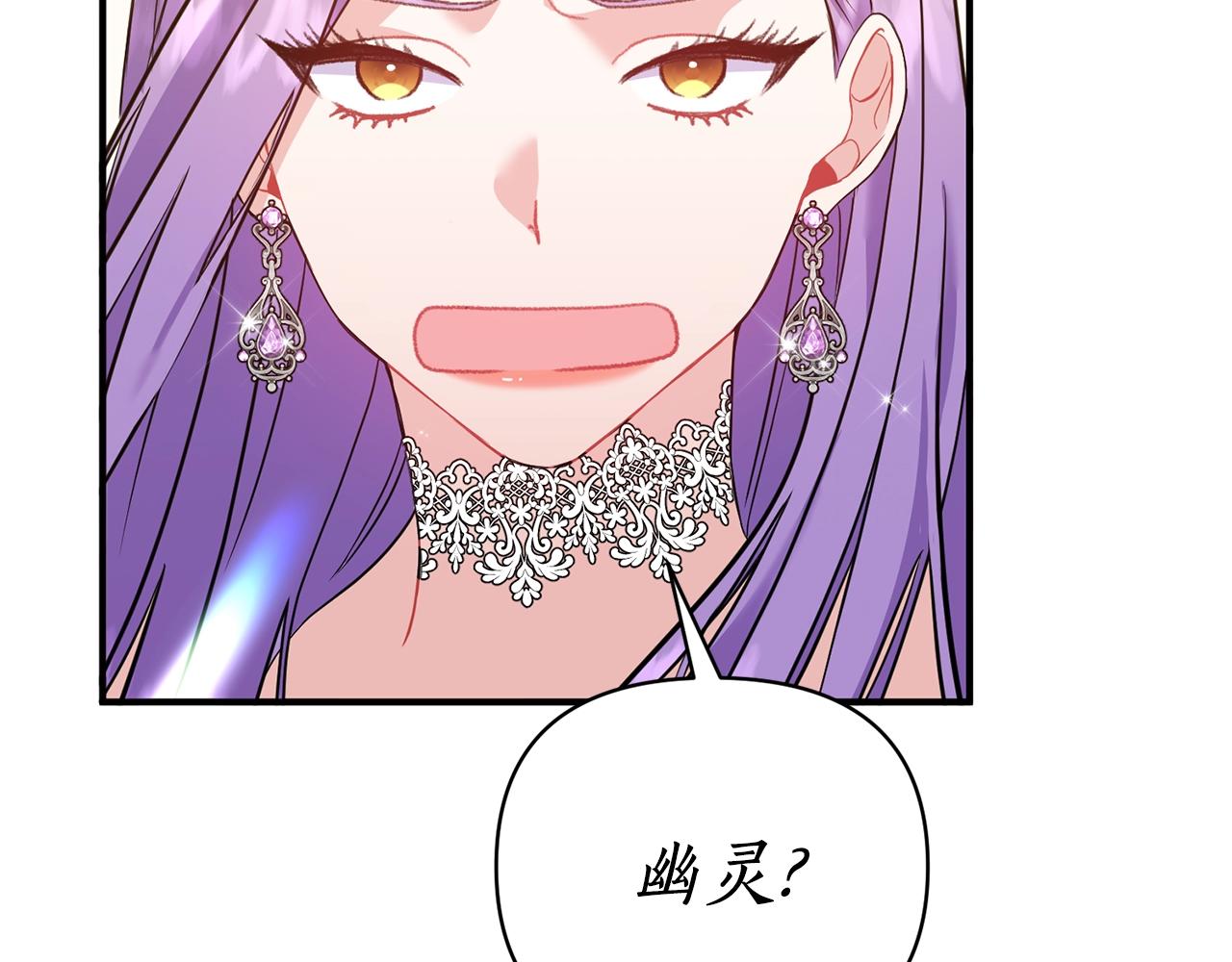 第19话 壁咚(1/4)-第20话