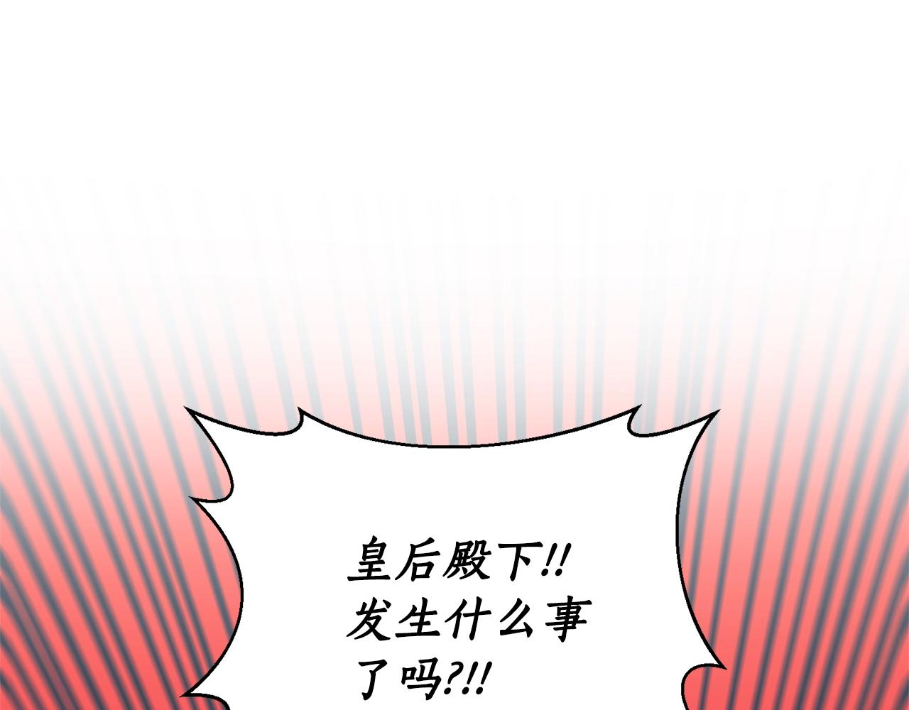 第19话 壁咚(1/4)-第20话