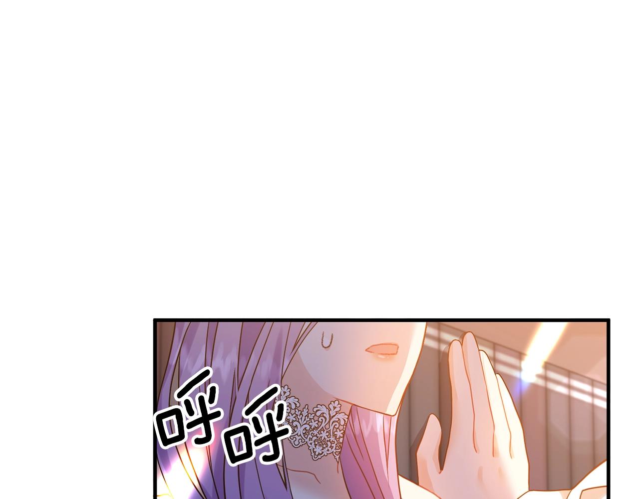 第19话 壁咚(1/4)-第20话