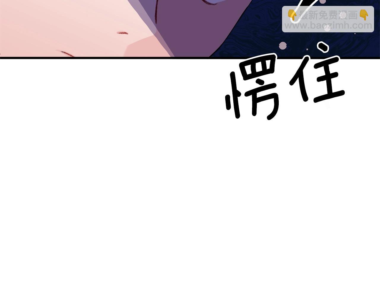 第3话 婚礼当天(1/6)-第4话