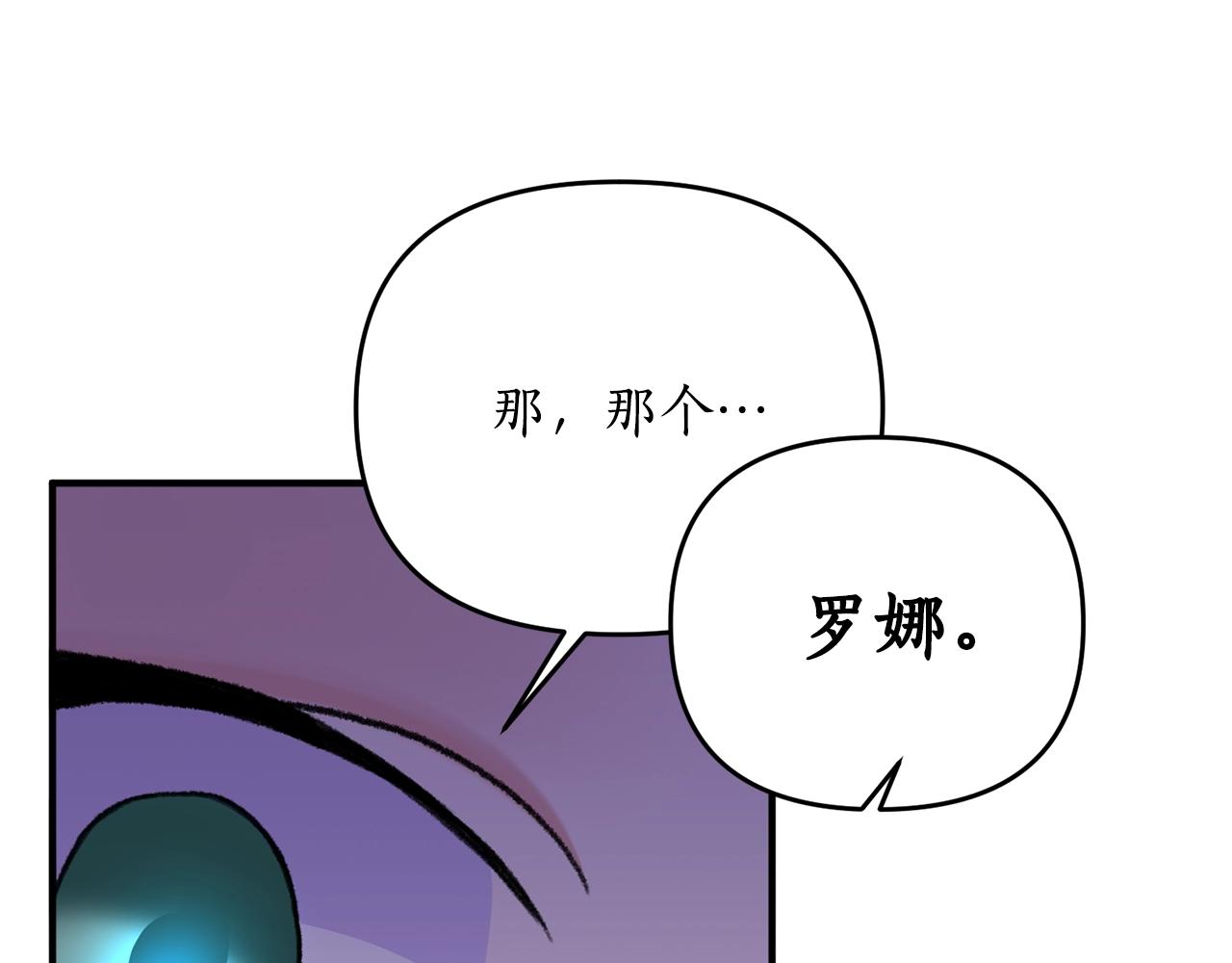 第3话 婚礼当天(1/6)-第4话