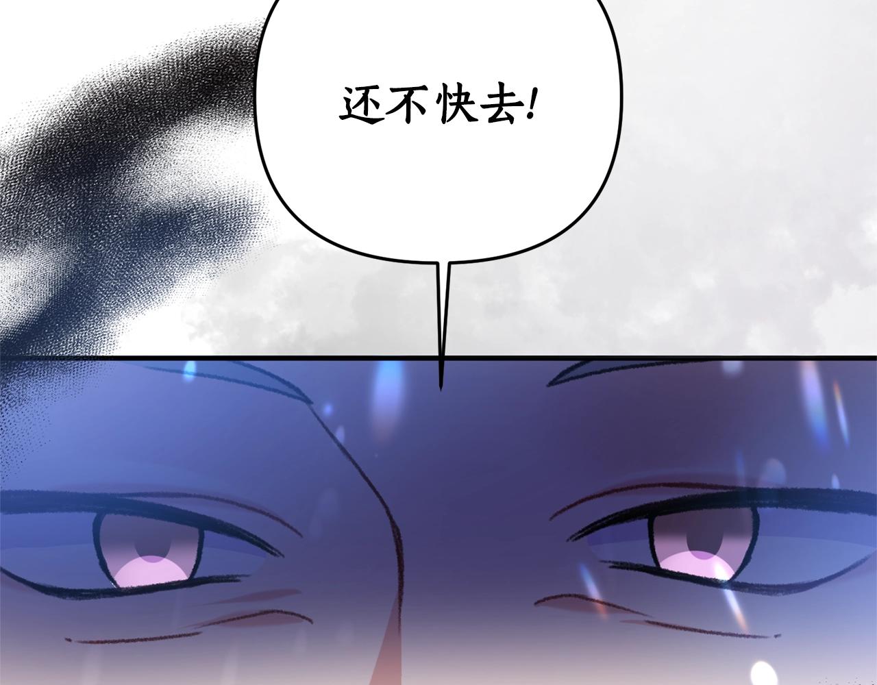 第3话 婚礼当天(1/6)-第4话