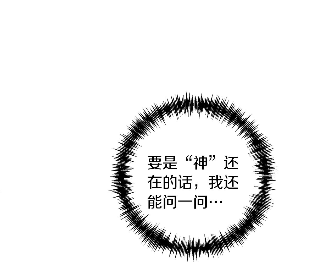 第3话 婚礼当天(1/6)-第4话