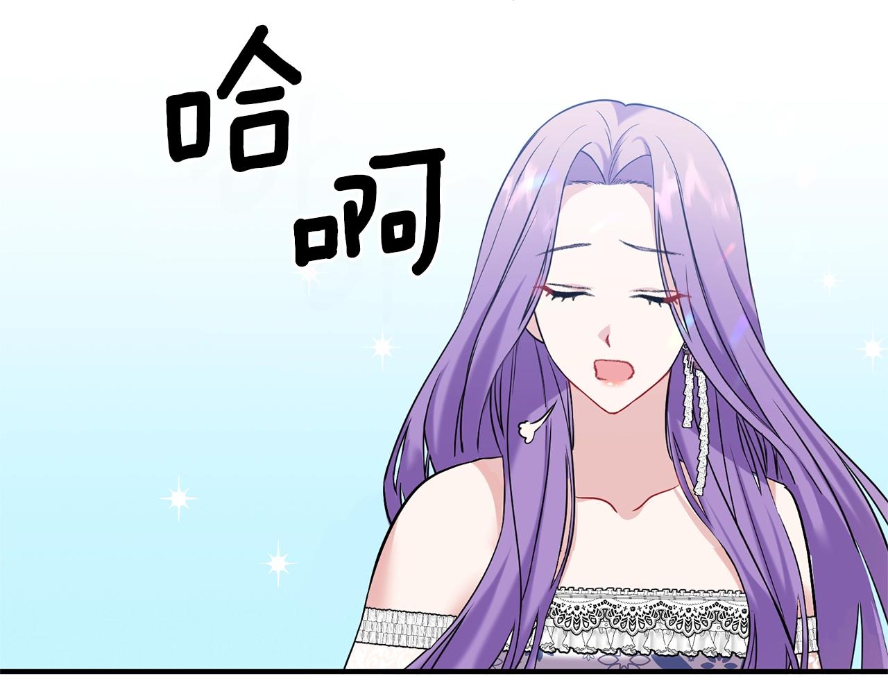 第3话 婚礼当天(1/6)-第4话