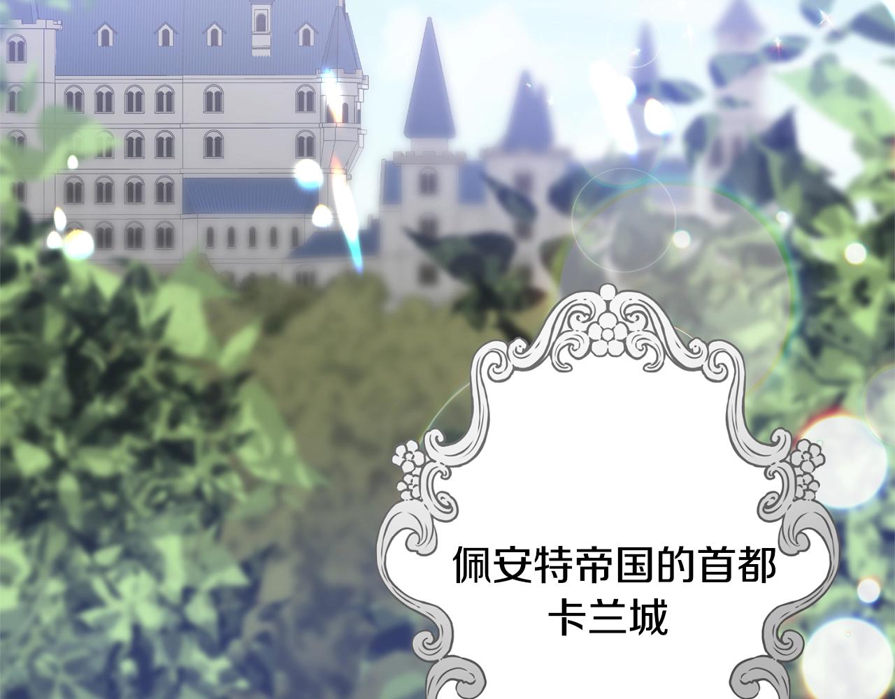第3话 婚礼当天(1/6)-第4话
