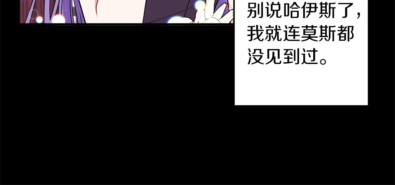 第21话 绊脚石(1/3)-第22话