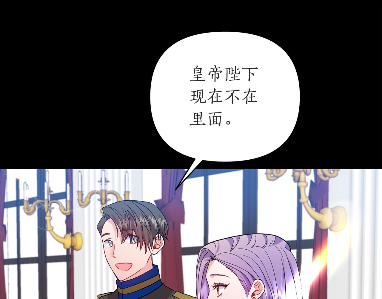 第21话 绊脚石(1/3)-第22话