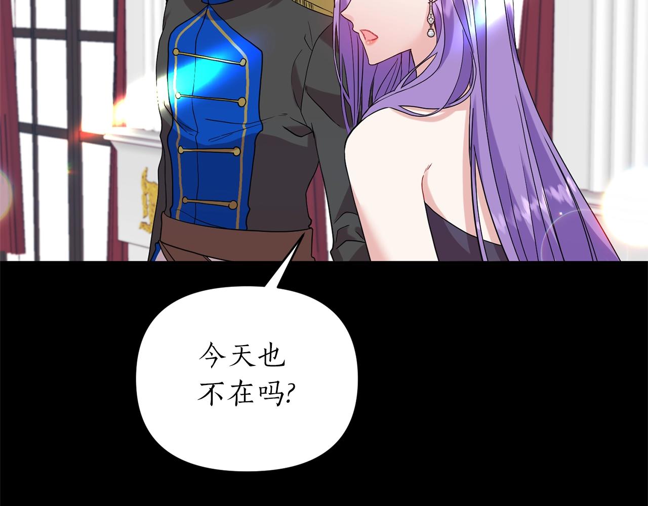 第21话 绊脚石(1/3)-第22话