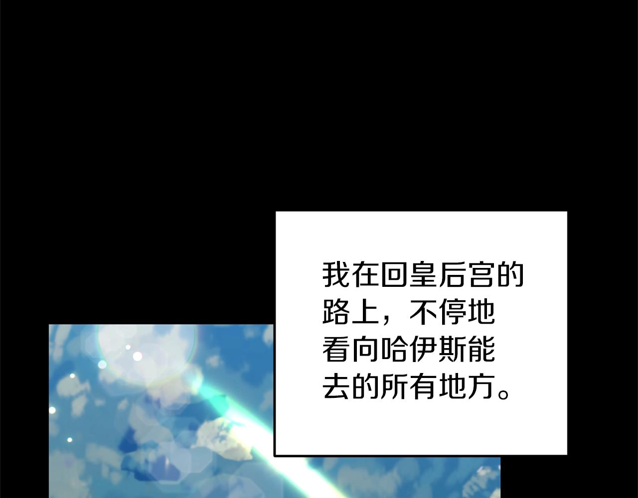第21话 绊脚石(1/3)-第22话