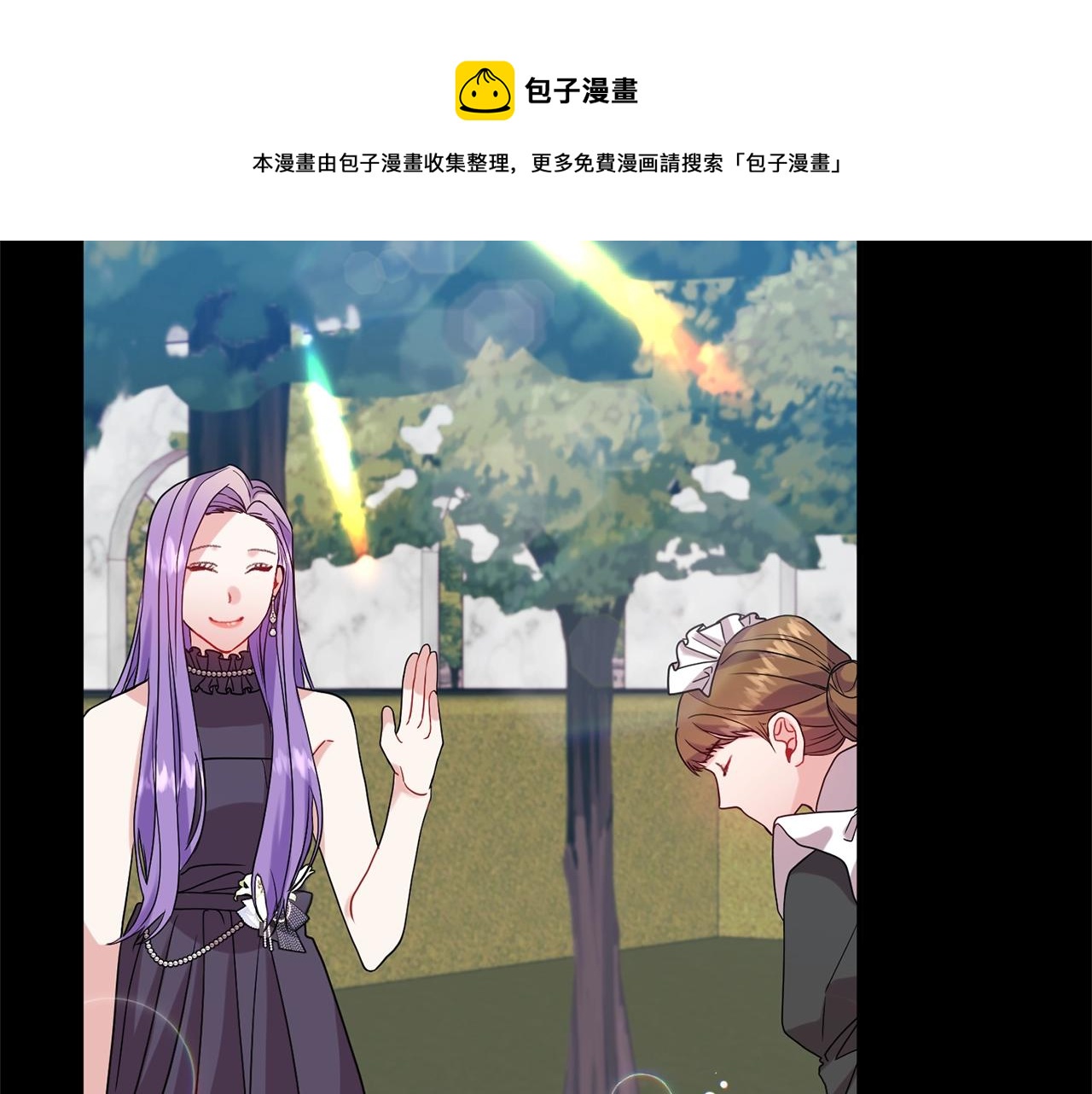 第21话 绊脚石(1/3)-第22话