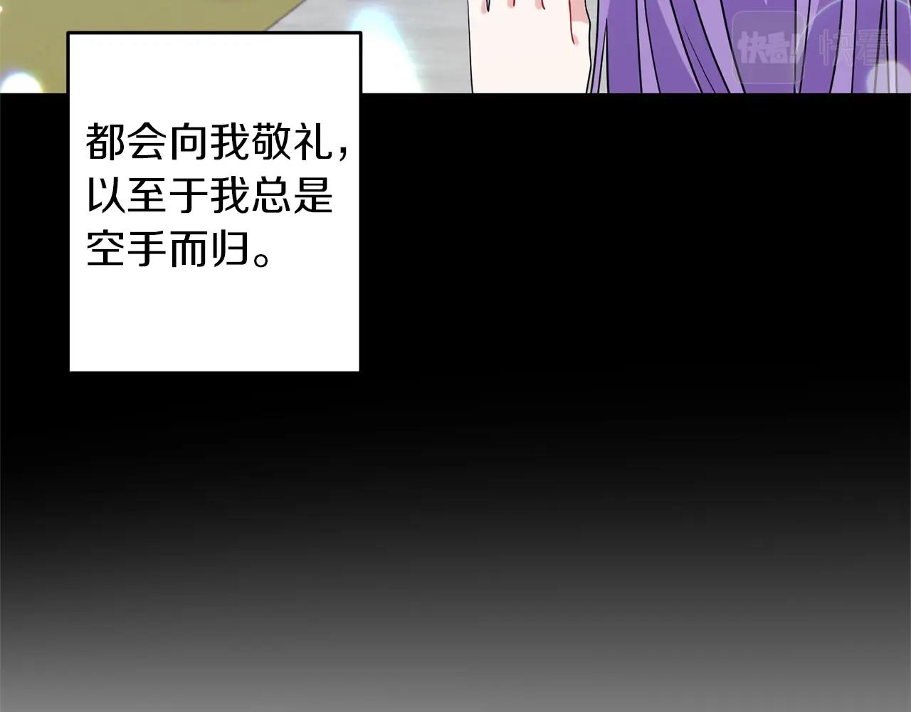 第21话 绊脚石(1/3)-第22话
