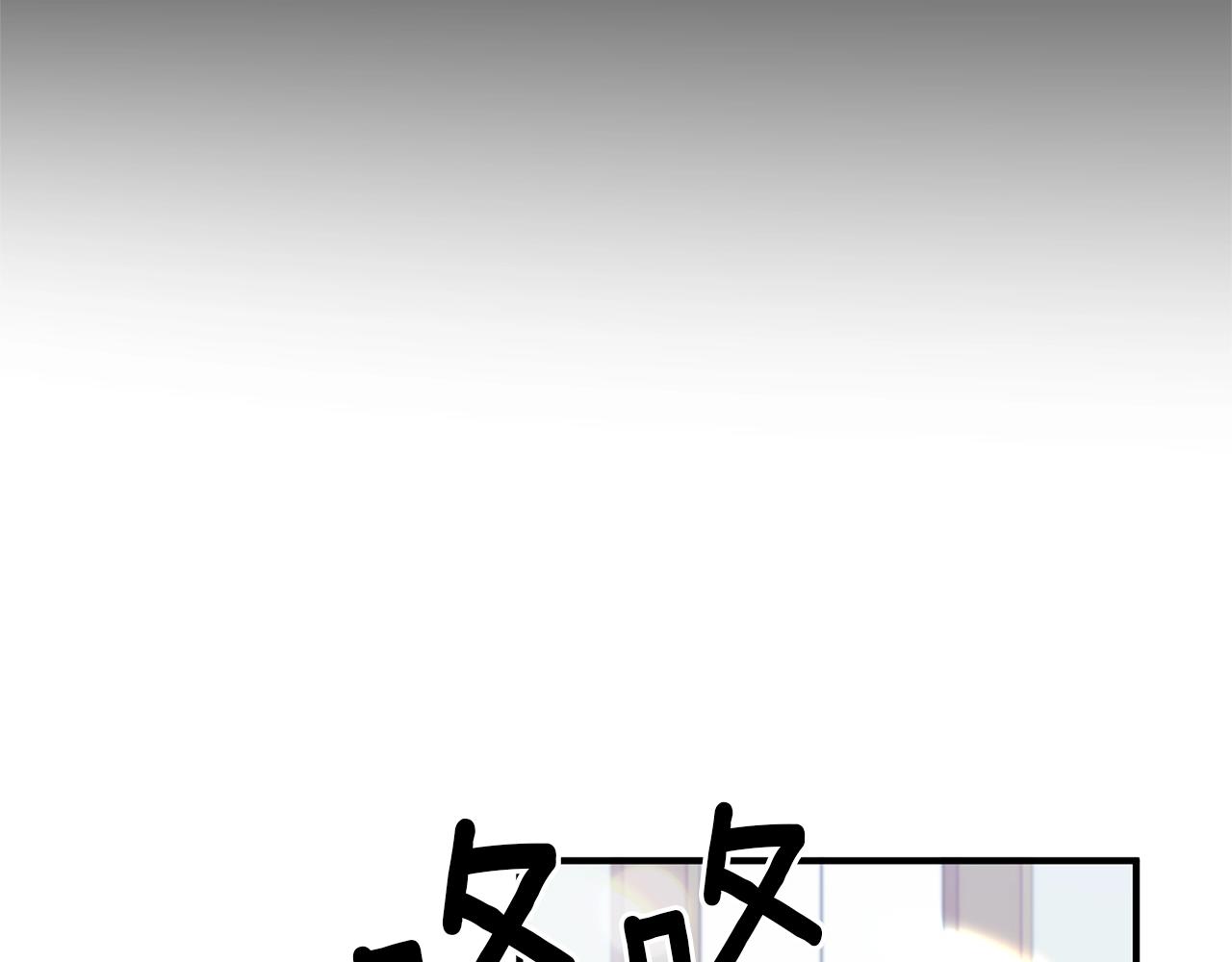 第21话 绊脚石(1/3)-第22话