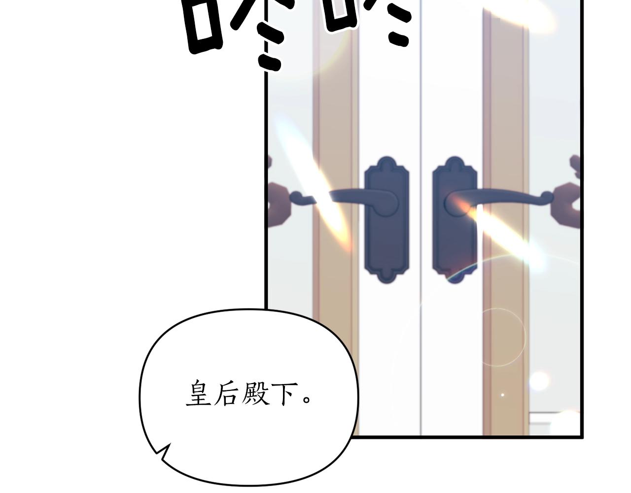 第21话 绊脚石(1/3)-第22话