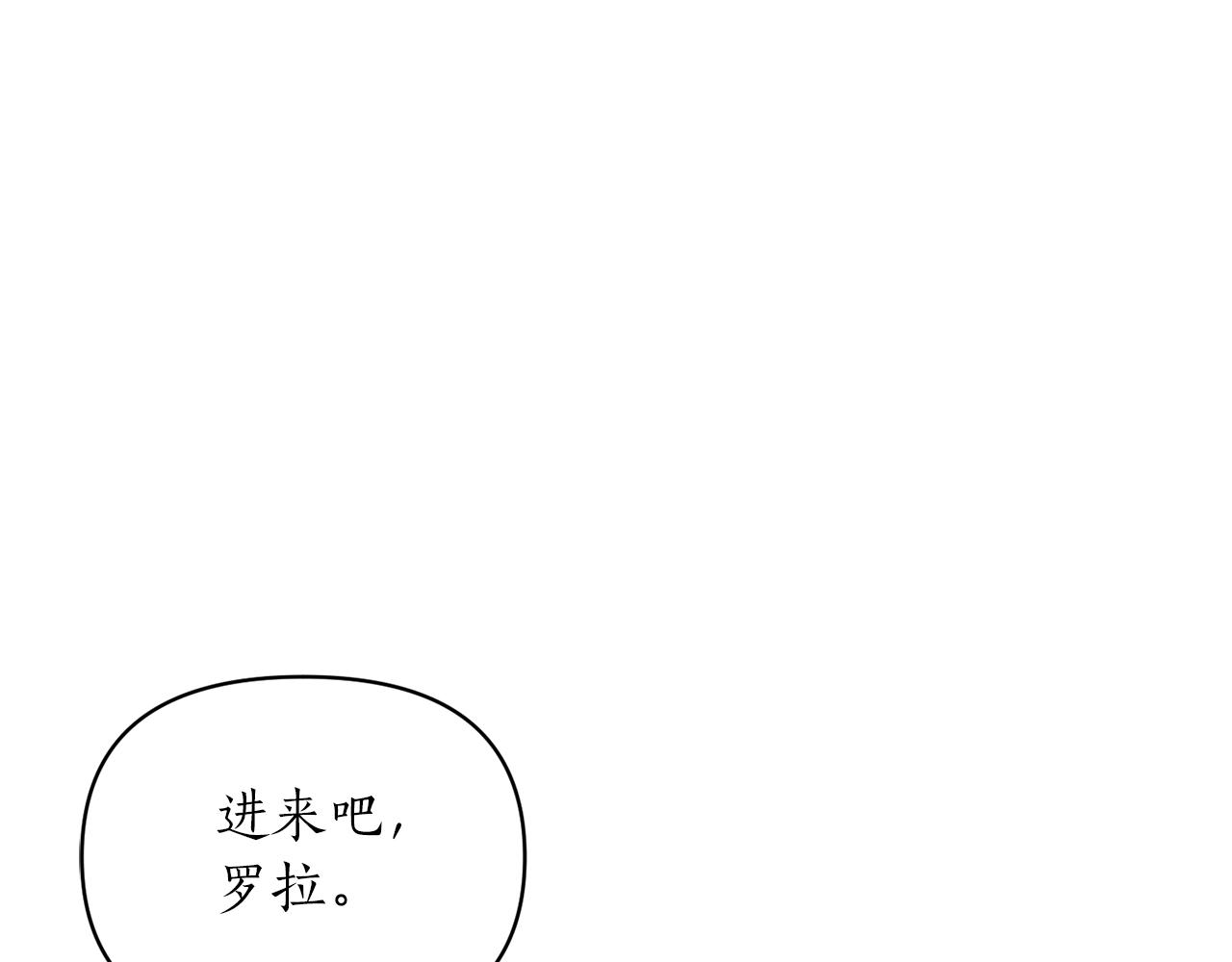 第21话 绊脚石(1/3)-第22话