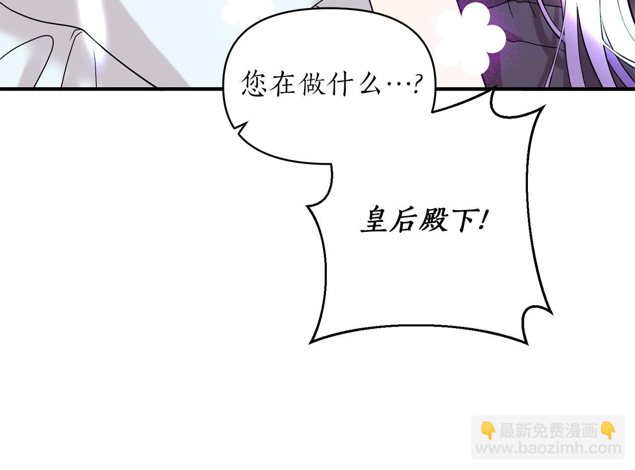第21话 绊脚石(1/3)-第22话