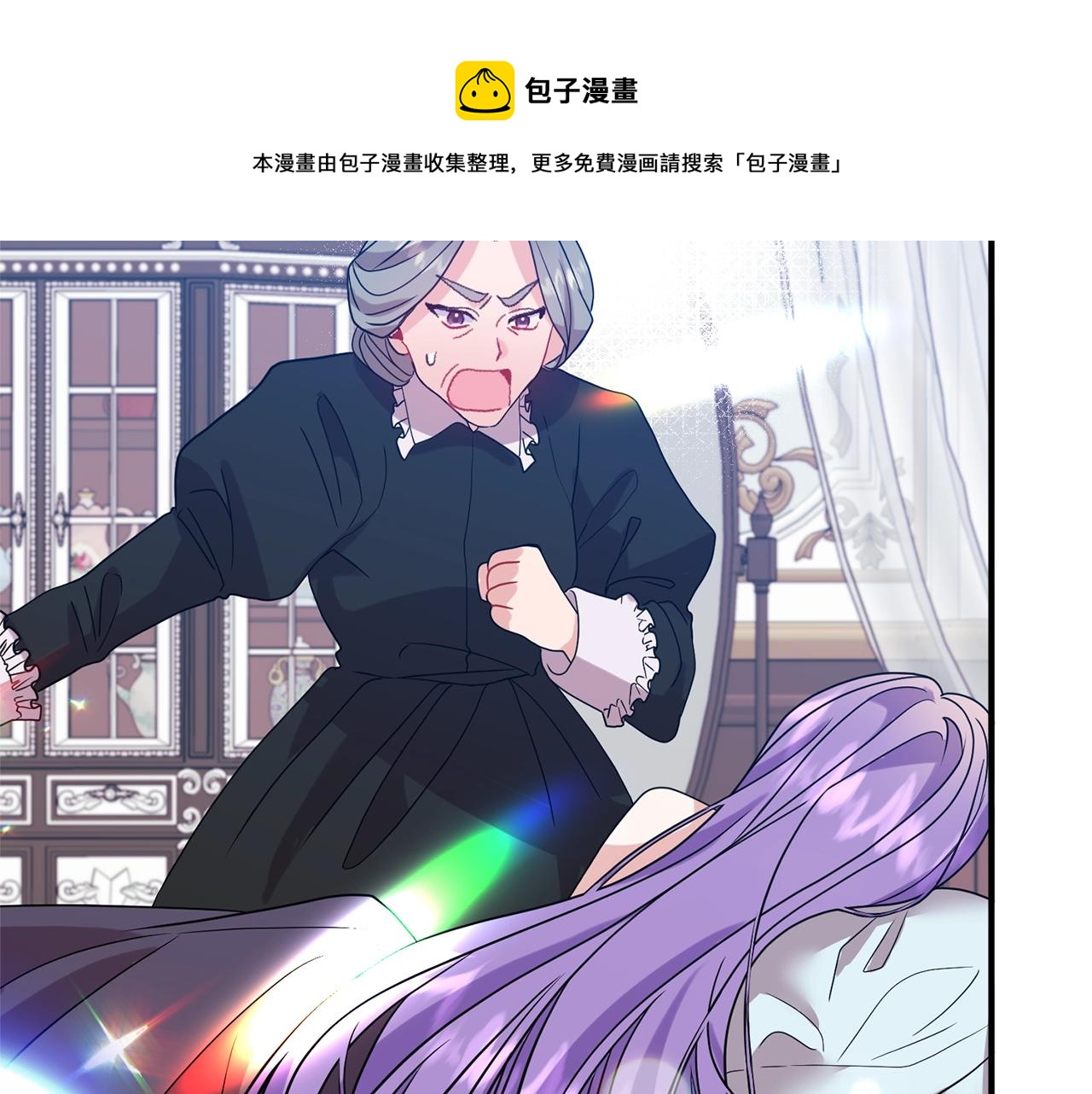 第21话 绊脚石(1/3)-第22话