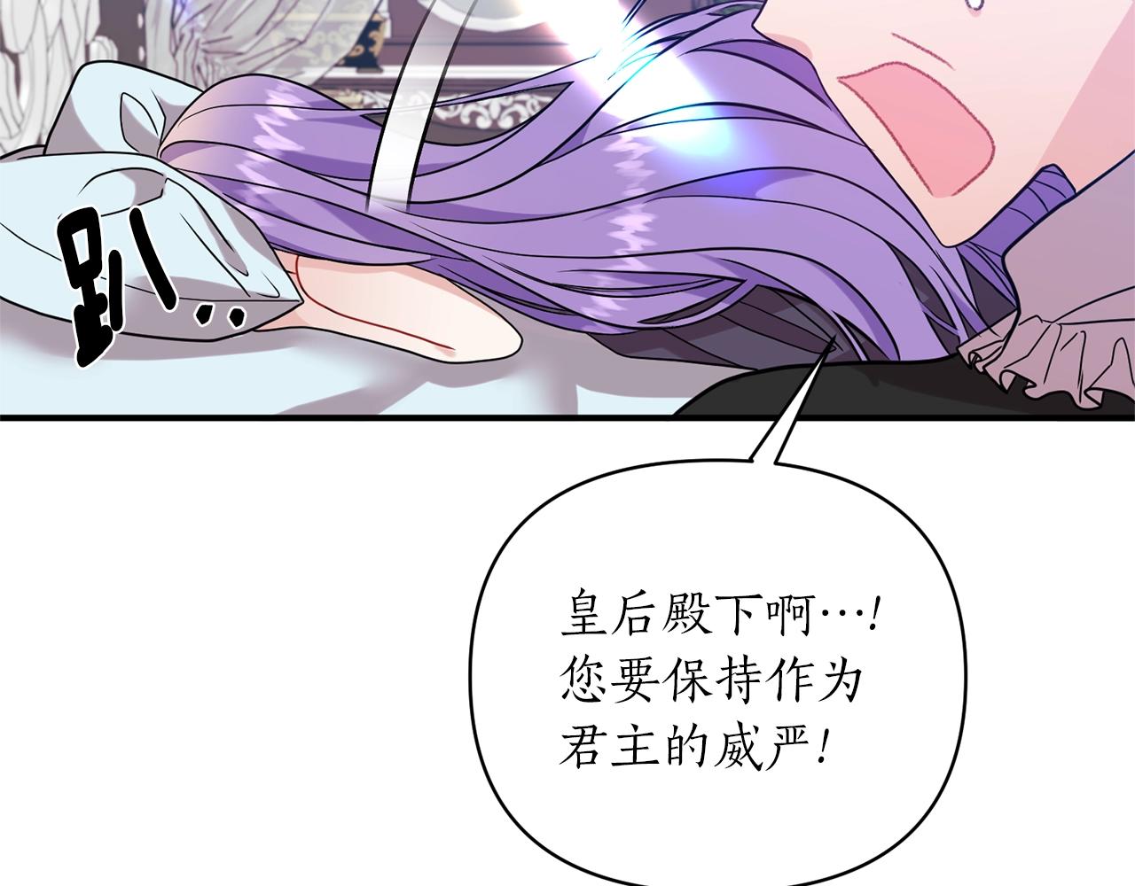 第21话 绊脚石(1/3)-第22话