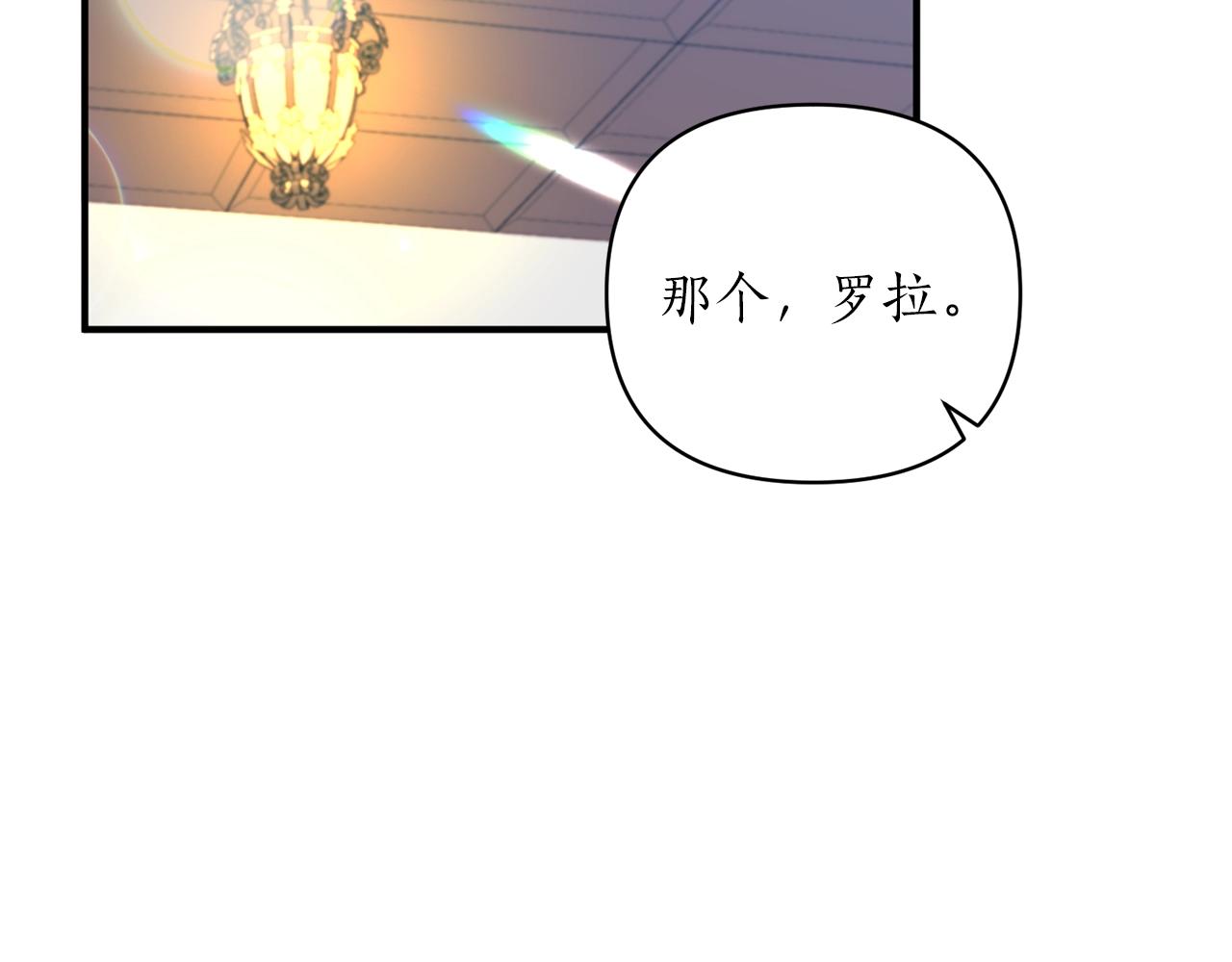第21话 绊脚石(1/3)-第22话