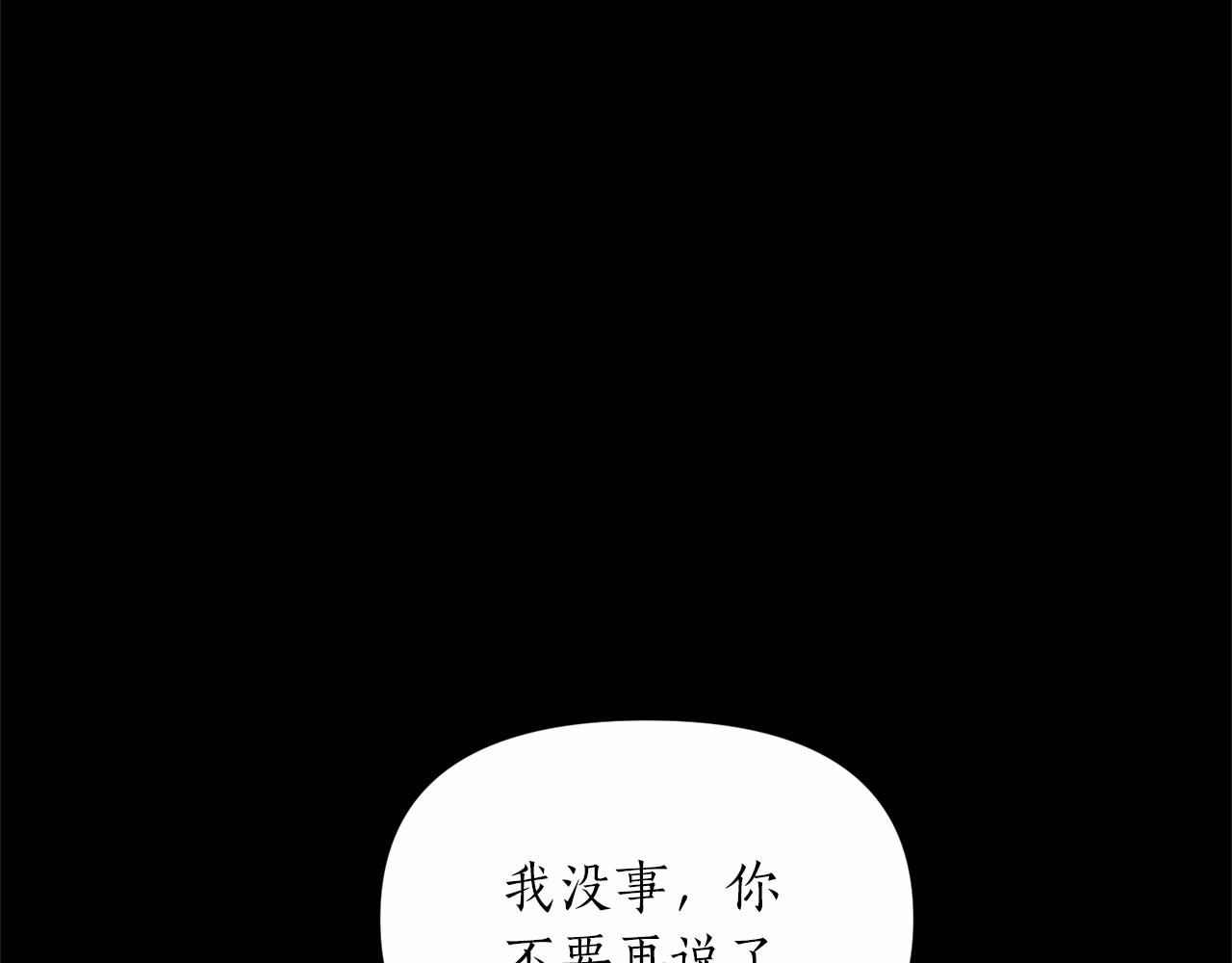 第23话 女仆事件(1/4)-第24话