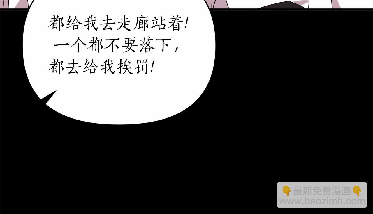 第23话 女仆事件(1/4)-第24话