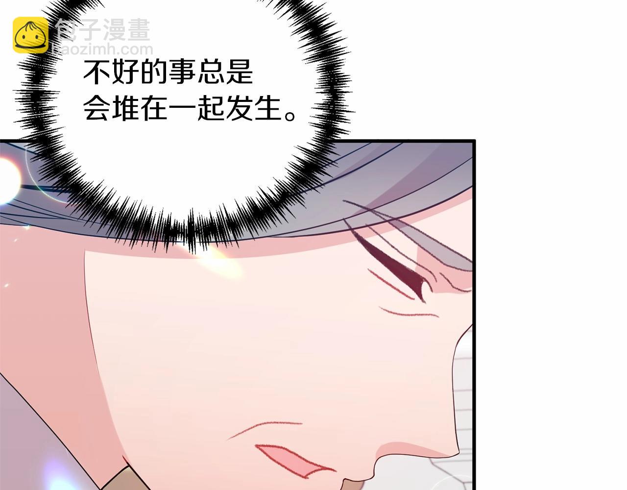 第23话 女仆事件(1/4)-第24话