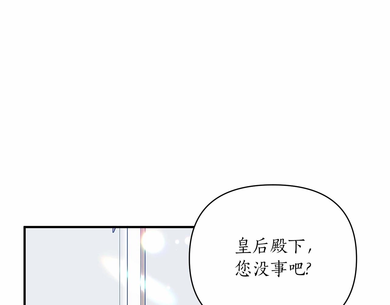 第23话 女仆事件(1/4)-第24话
