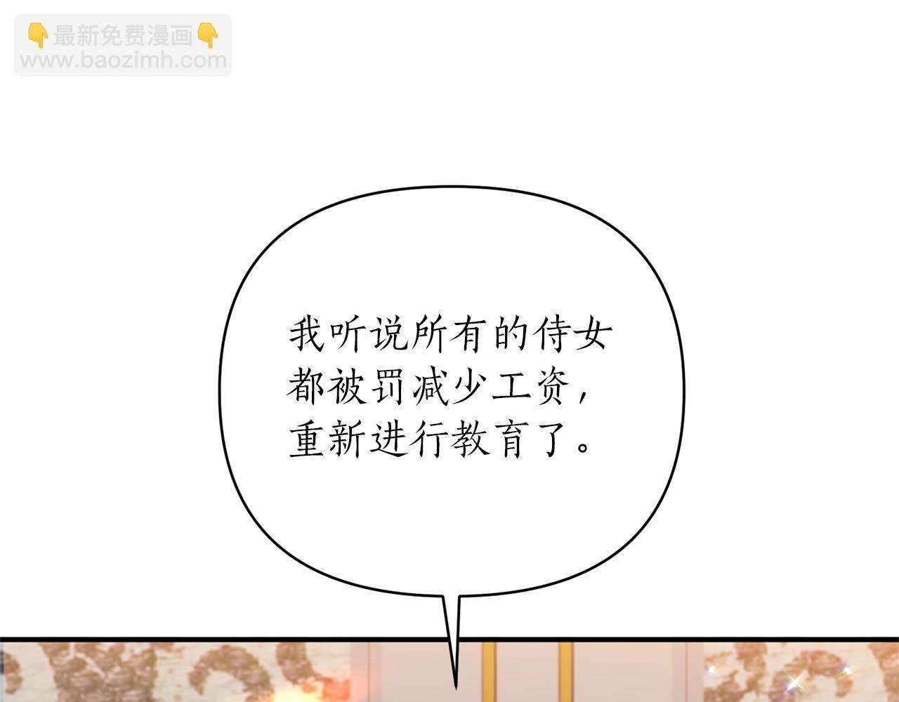 第25话 我要杀了你(1/4)-第26话