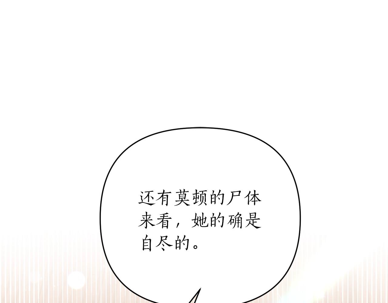第25话 我要杀了你(1/4)-第26话