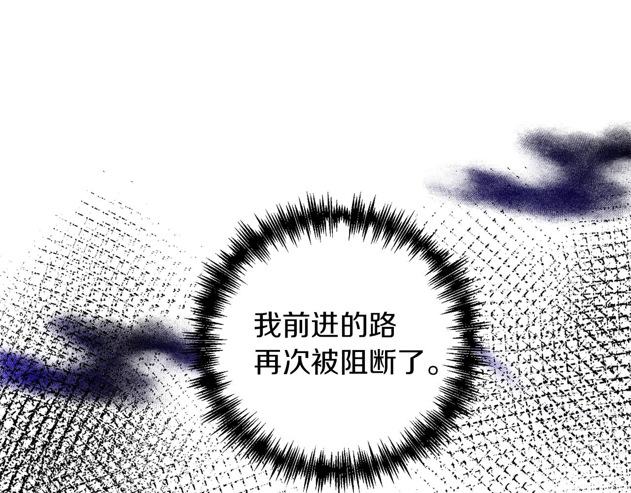第25话 我要杀了你(1/4)-第26话