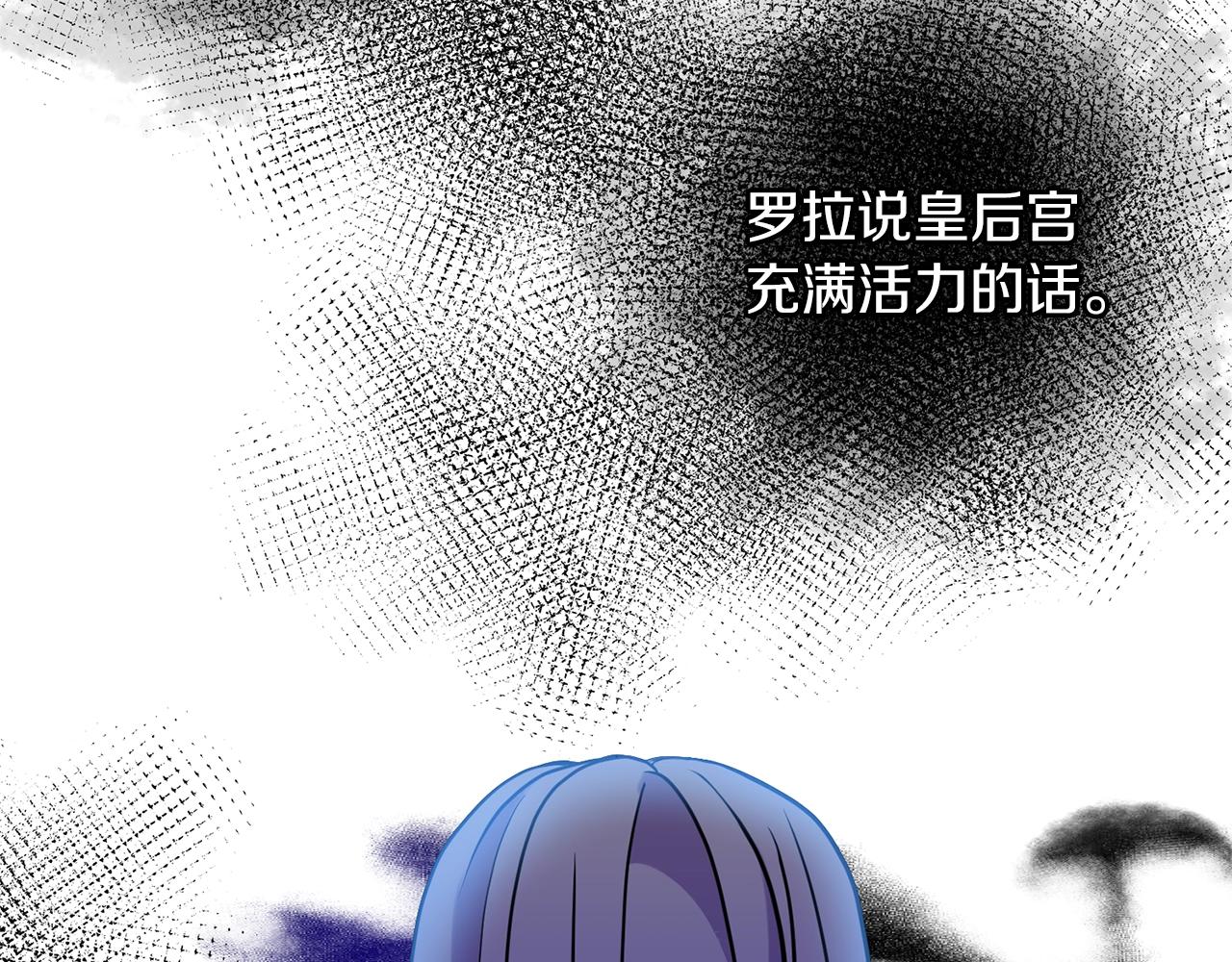 第25话 我要杀了你(1/4)-第26话