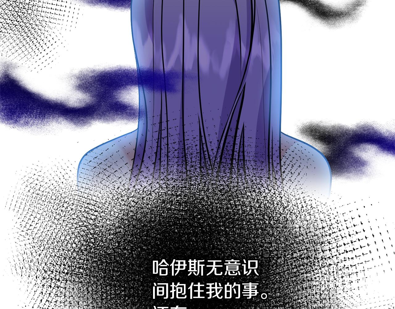 第25话 我要杀了你(1/4)-第26话