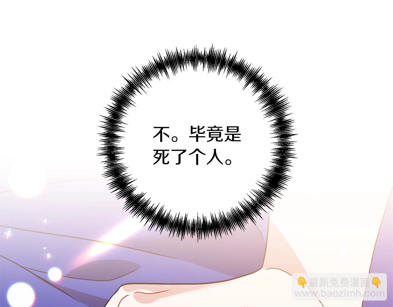 第25话 我要杀了你(1/4)-第26话