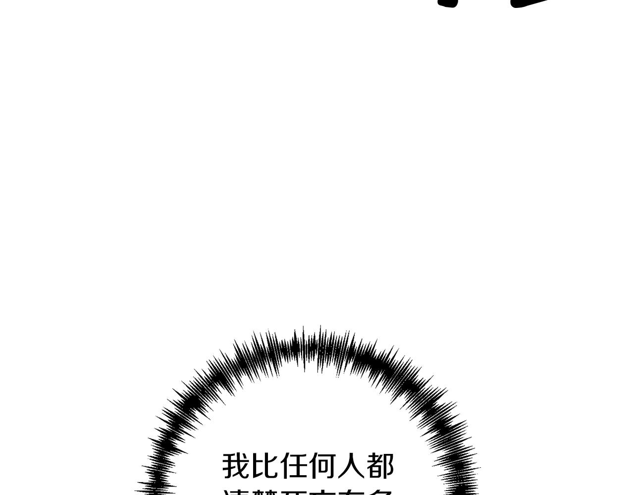 第25话 我要杀了你(1/4)-第26话