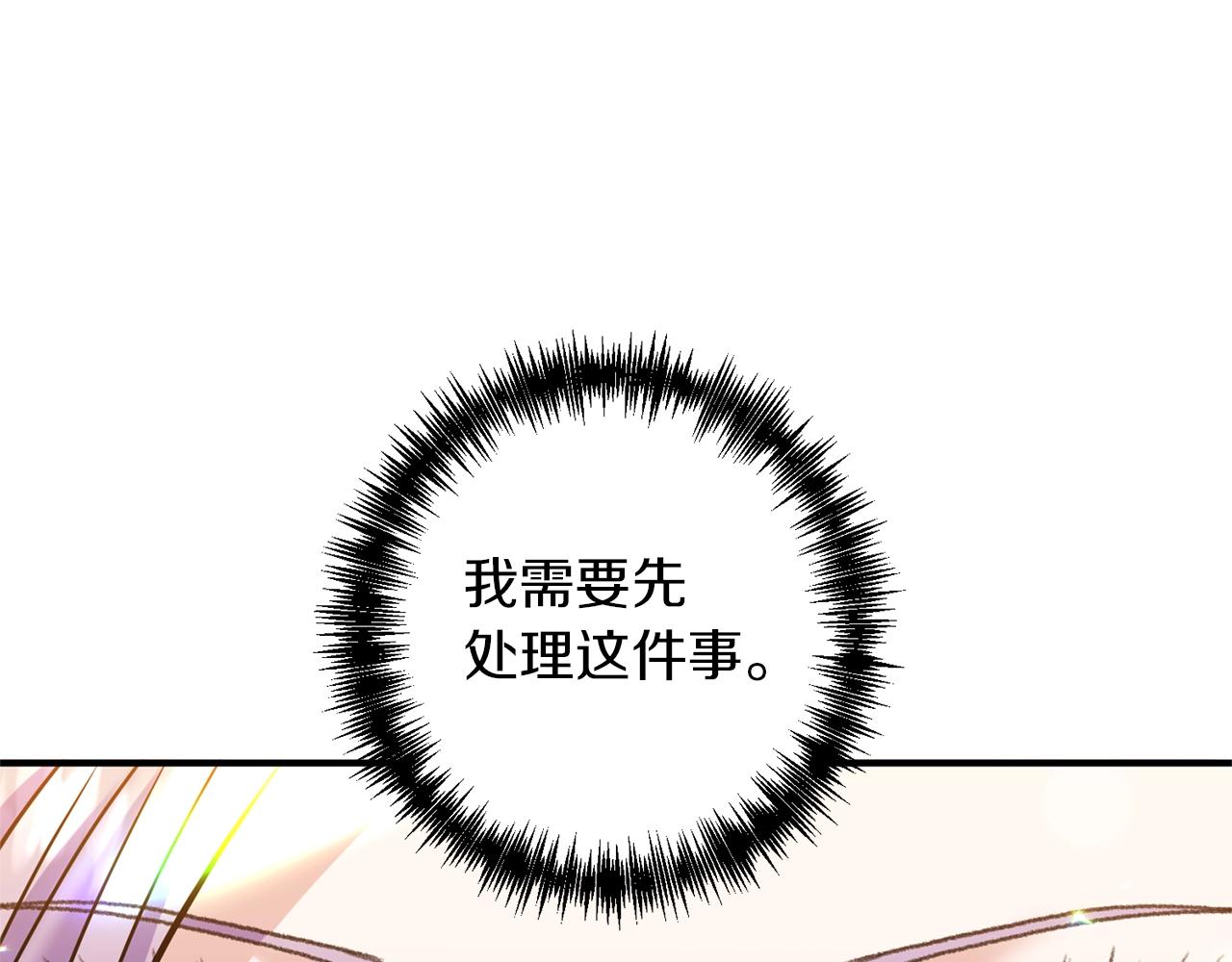 第25话 我要杀了你(1/4)-第26话