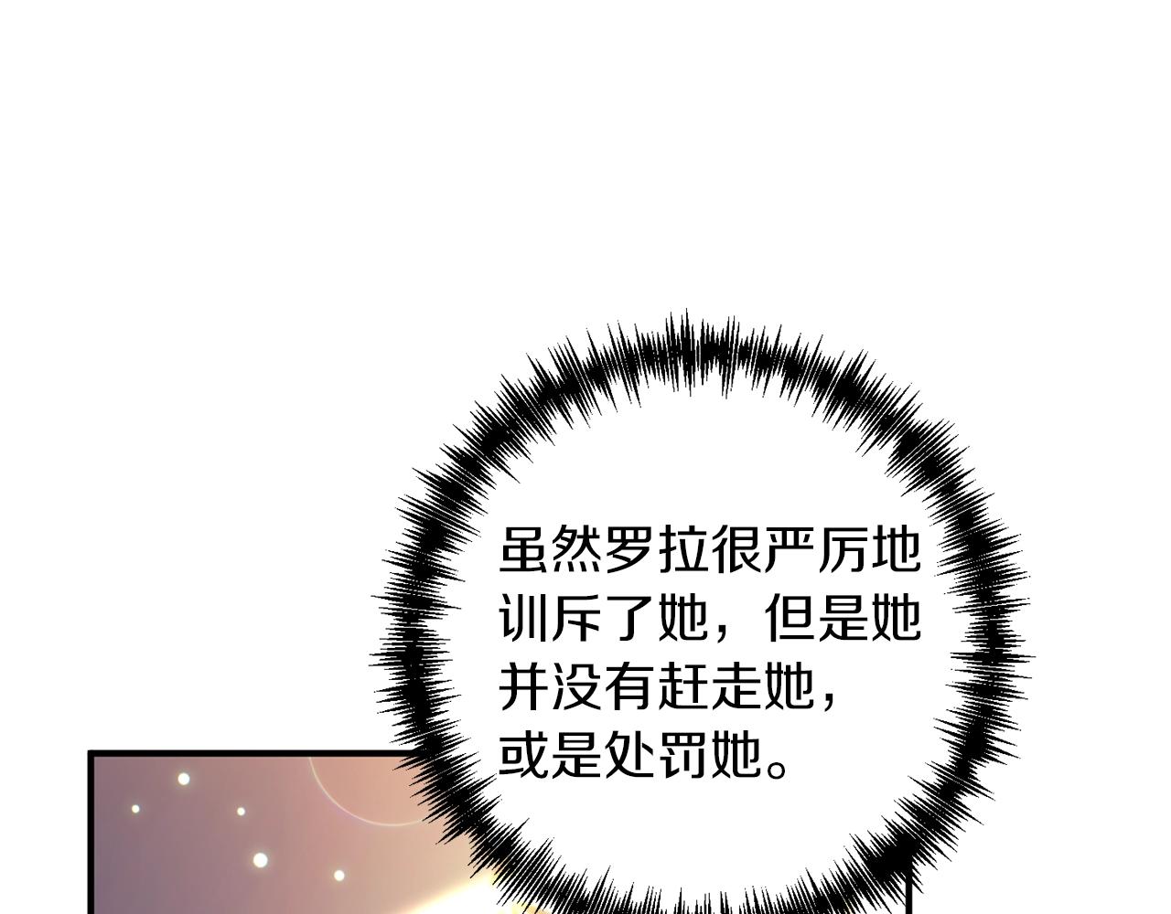 第25话 我要杀了你(1/4)-第26话
